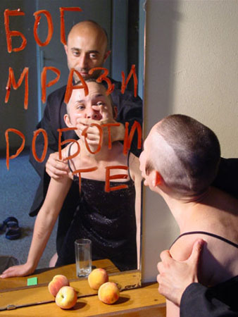 Bog obi4a robotite3