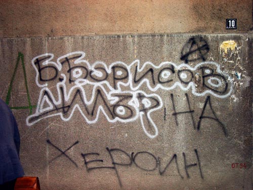 han_krum1