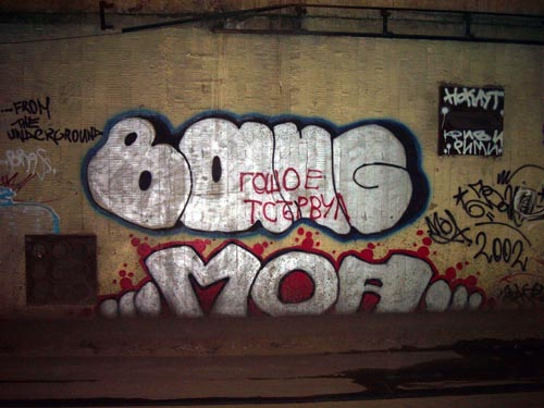 ndk_podlez_73