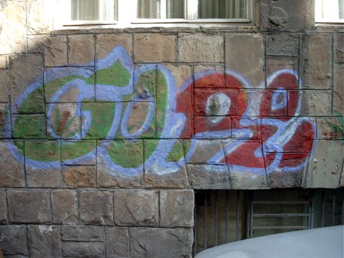 shishman19